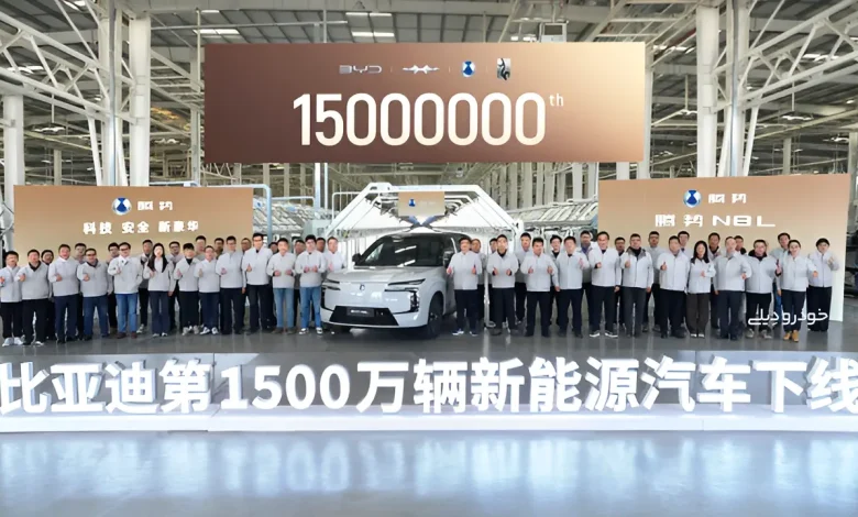 جشن تولید ۱۵ میلیونُمین خودرو موسوم به NEV در بی‌وای‌دی